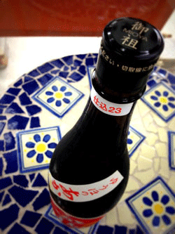 f0202818_23334887.gif