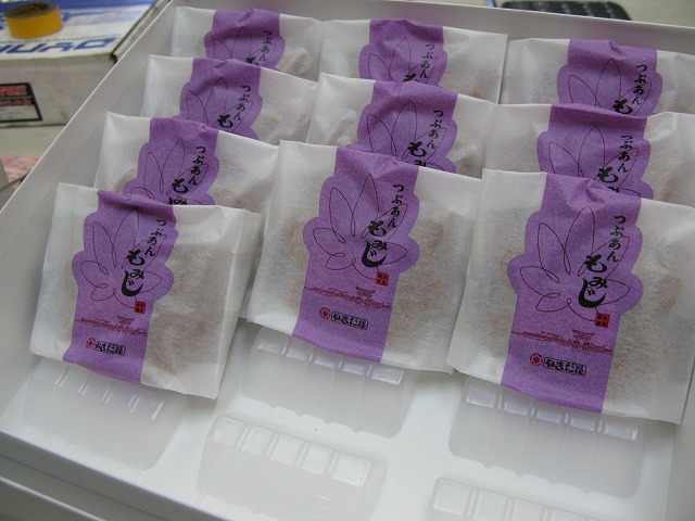 皆様のお心遣い 感謝です!!_a0110720_1635410.jpg