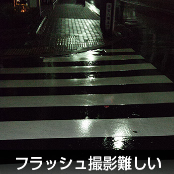 フラッシュは良いんだがカメラマンの腕が…_c0060143_22494994.jpg