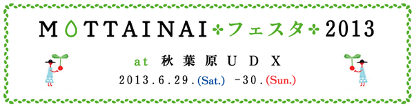 e0105047_13354133.png