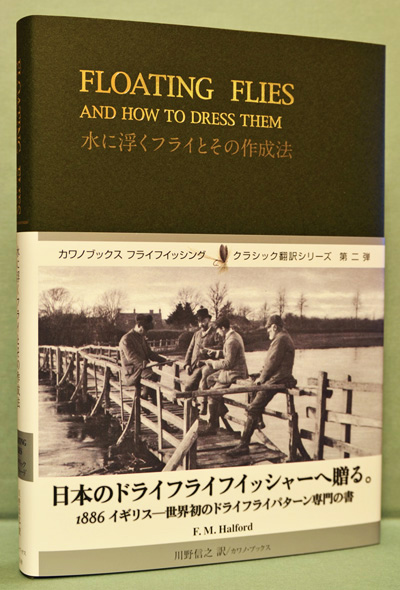 届きましたよ~。 カワノブックスからハルフォード翻訳本_e0029256_16533831.jpg