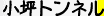 c0119160_16162269.gif