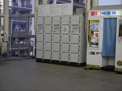 八王子みなみ野駅 Jr線 旅行先で撮影した全国のコインロッカー画像 八王子みなみ野駅 Jr線 旅行先で撮影した全国のコインロッカー画像