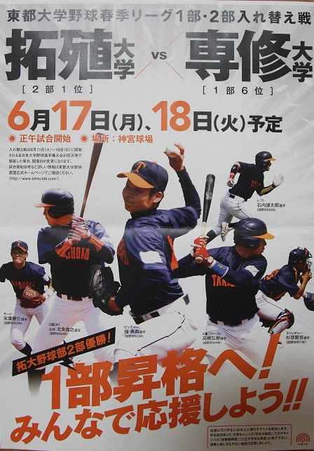 悲願_b0219267_7393282.jpg