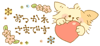 f0145976_20204487.gif
