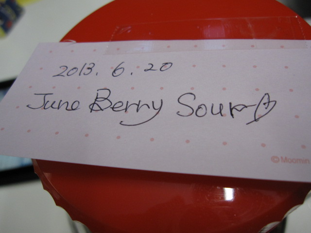 June　Berry　Sour_b0249296_1945684.jpg