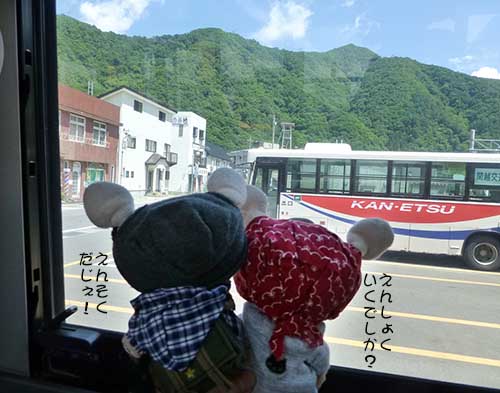  みなかみ温泉なんちゃって一人旅-2_d0128697_2039746.jpg