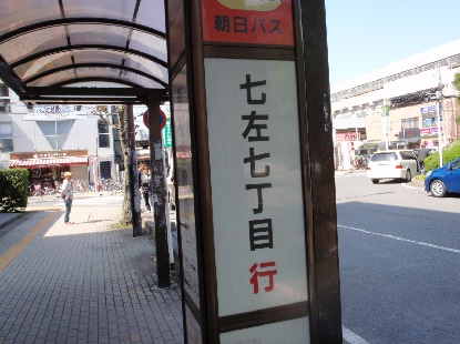 地名のあいまいな覚え方_e0077899_1442440.jpg