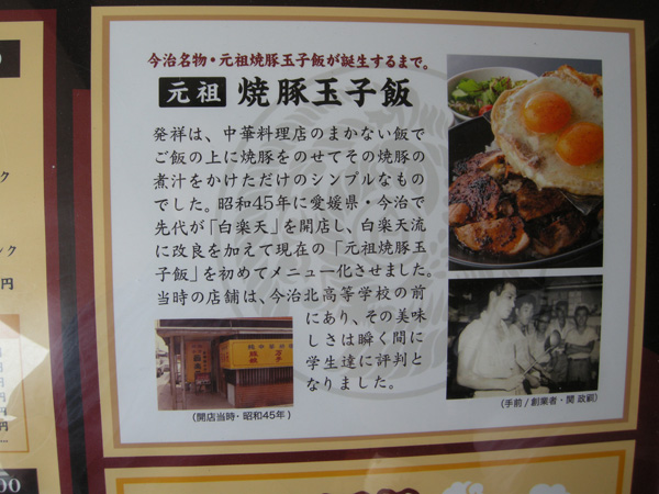 しまなみクラシックスfinal_f0161305_0284117.jpg