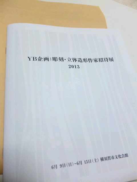 b0112509_17384277.jpg