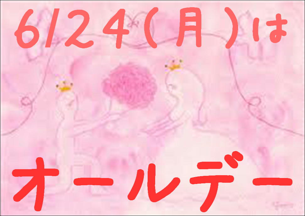 なんか、すごいイベントやるみたい♪_c0170520_14331256.jpg