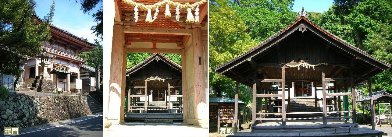  広（ひろ）八幡神社（2013-06-03）神社探訪⑧・・・終_a0016431_20522440.jpg