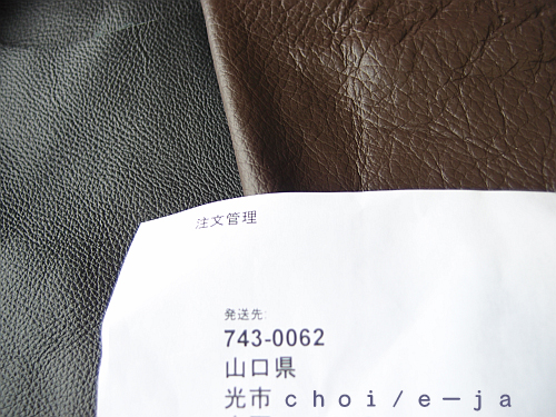 c0243343_2032562.jpg