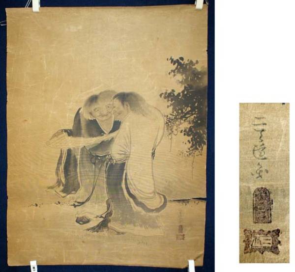 宮本武蔵真筆の書画 : 国際水月塾武術協会 International 宮本武蔵真筆の書画 : 国際水月塾武術協会 International