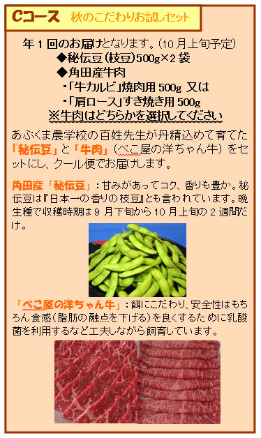特別会員(サポーター)を募集しています_d0247345_16543635.jpg