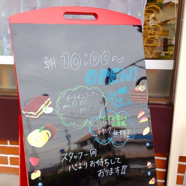 パティスリー シャトー_e0292546_21114265.jpg