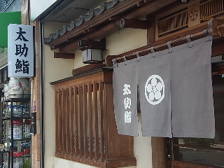 d0063149_2148402.jpg