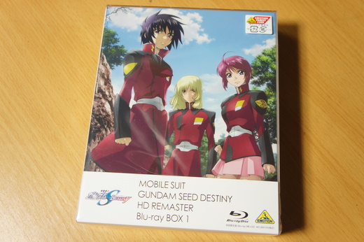 『機動戦士ガンダムSEED DESTINY HDリマスター』Blu-ray BOX 1[初回限定版]　購入_e0070554_2045439.jpg