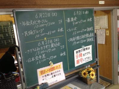 公民館をお借りして_b0211757_13324547.jpg