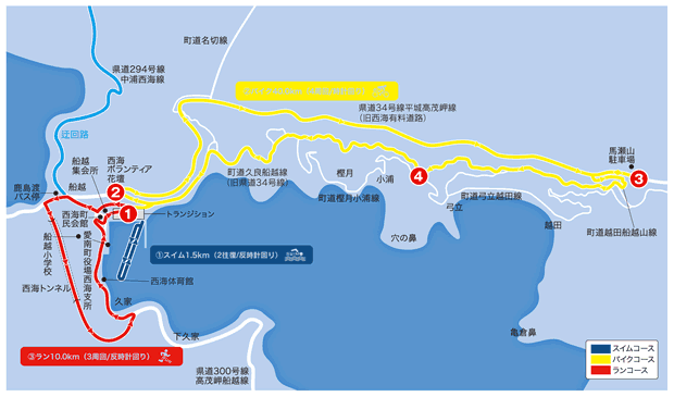 （重要）バイクコースの応援・観戦場所について 南町いやしの郷トライアスロン大会_c0081858_1145413.gif