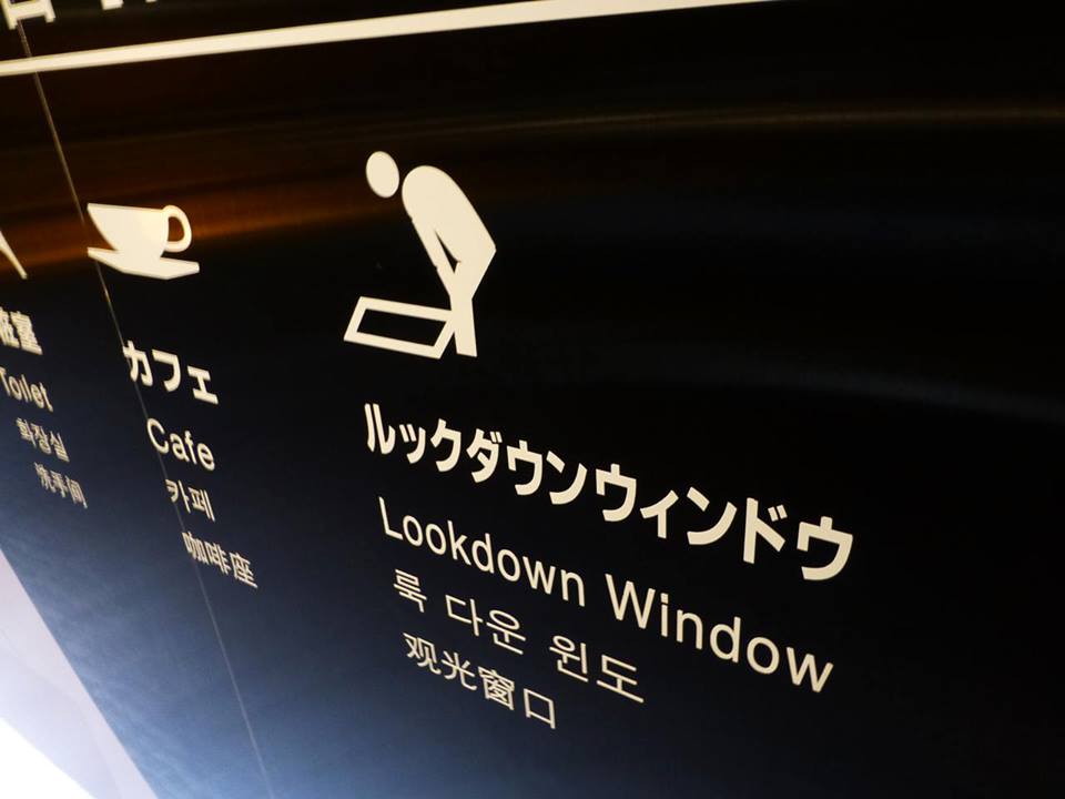 初めての・・・東京タワー?_c0100865_6341420.jpg