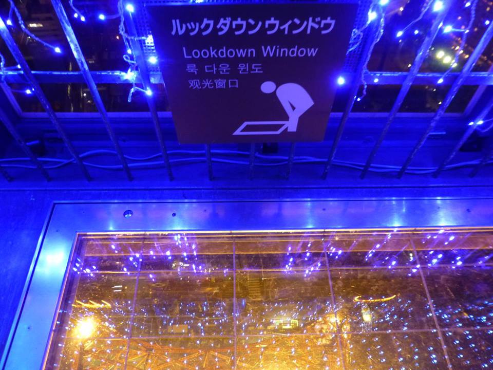 初めての・・・東京タワー?_c0100865_6381396.jpg