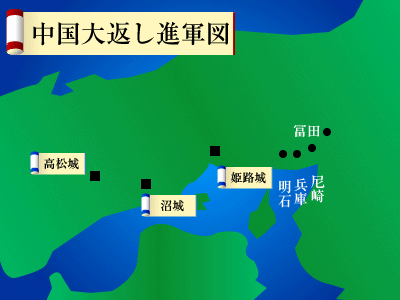 明智光秀的「絕對國防圈」_e0040579_8401082.gif