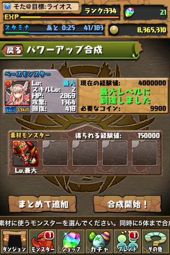 d0319088_20411914.png