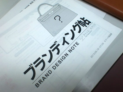 他人に「語らせる」こと_f0127806_10303198.jpg