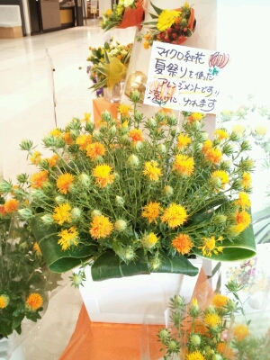 アリオ西新井では お花屋さん 昇莉夢 しりむ ブログ