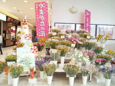 アリオ西新井では お花屋さん 昇莉夢 しりむ ブログ
