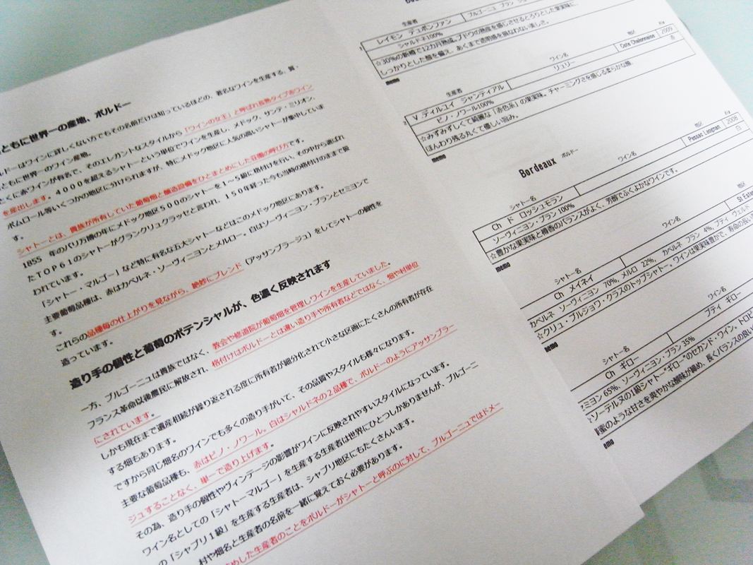 お待たせしました!_c0116714_2231359.jpg