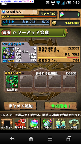 f0070432_0182290.png