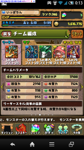 f0070432_019749.png