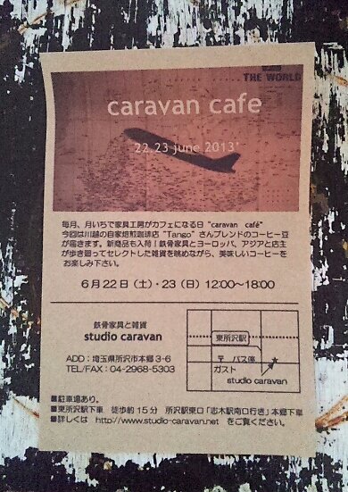 Sunday Peopleと、studio caravan_b0241033_169532.jpg