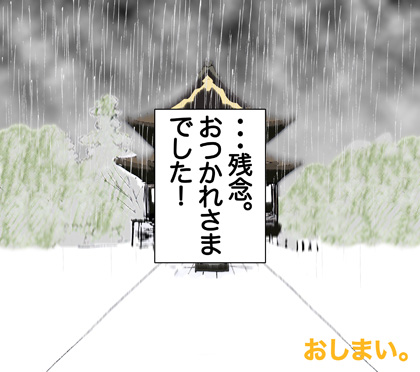 6月21日(金)【DeNA-阪神】(長野)雨天中止_f0105741_1253421.jpg