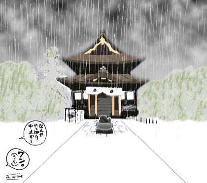 6月21日(金)【DeNA-阪神】(長野)雨天中止_f0105741_14365229.jpg