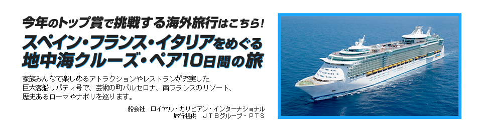 アタックチャ~ンス!_b0208246_17332571.jpg