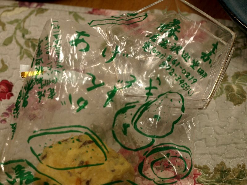 ☆久々の晴れですね☆_c0092953_165377.jpg