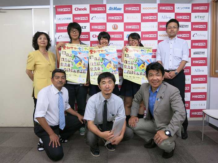 愛知サマーセミナー_b0157157_15442698.jpg