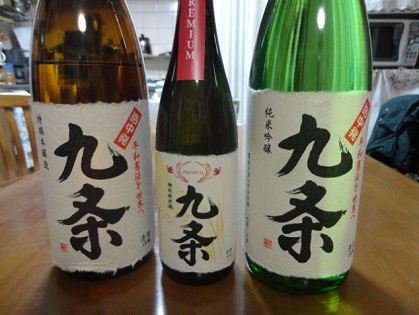 日本酒「九条」「九条酒」　collection 800　　_a0046462_839184.jpg