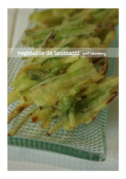 野菜のツマミ_c0156468_16254355.jpg