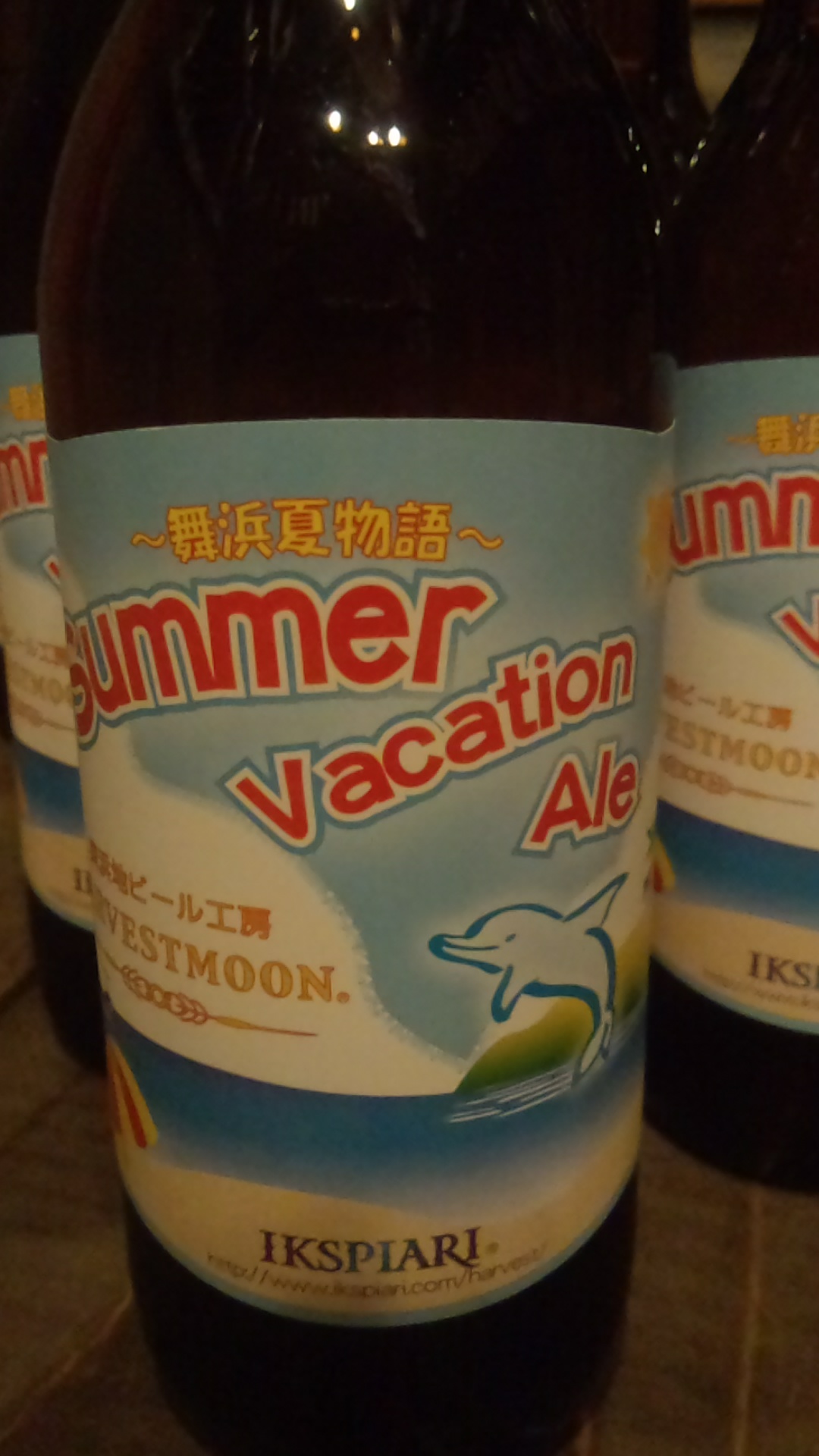 ☆夏だ！舞浜だ！サマーバケーションエール（summer vacation Ale）だぁ～！☆_c0175182_13443767.jpg