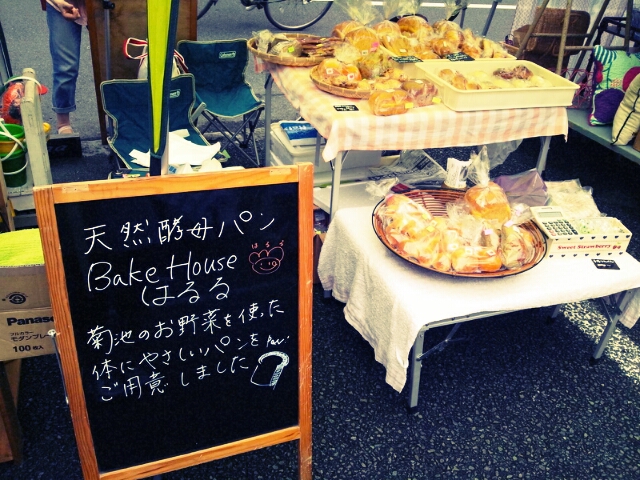 参道仲店マルシェに行ってきました_c0246783_2254438.jpg