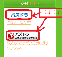 d0319088_21441312.png