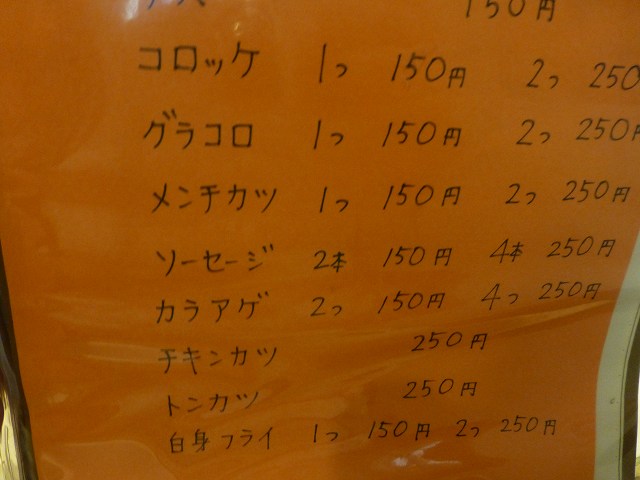 コトブキカレー 吹田_c0118393_18132289.jpg