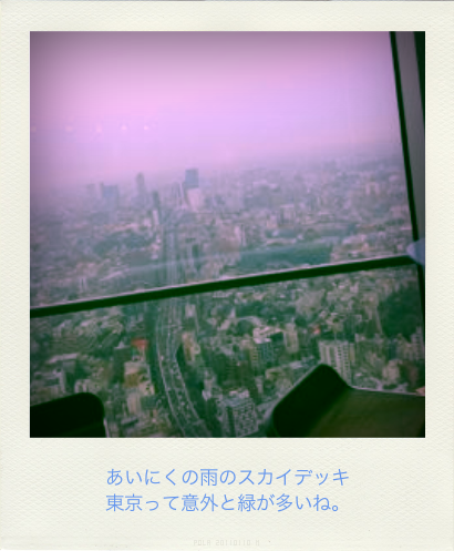 b0183911_23283213.png