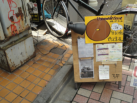 e0230011_16454948.jpg