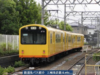 VOL,2346　『三岐北勢線272編成』_e0040714_23241671.jpg