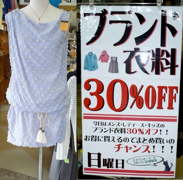 鉄板アイテム。_c0170520_1352537.jpg